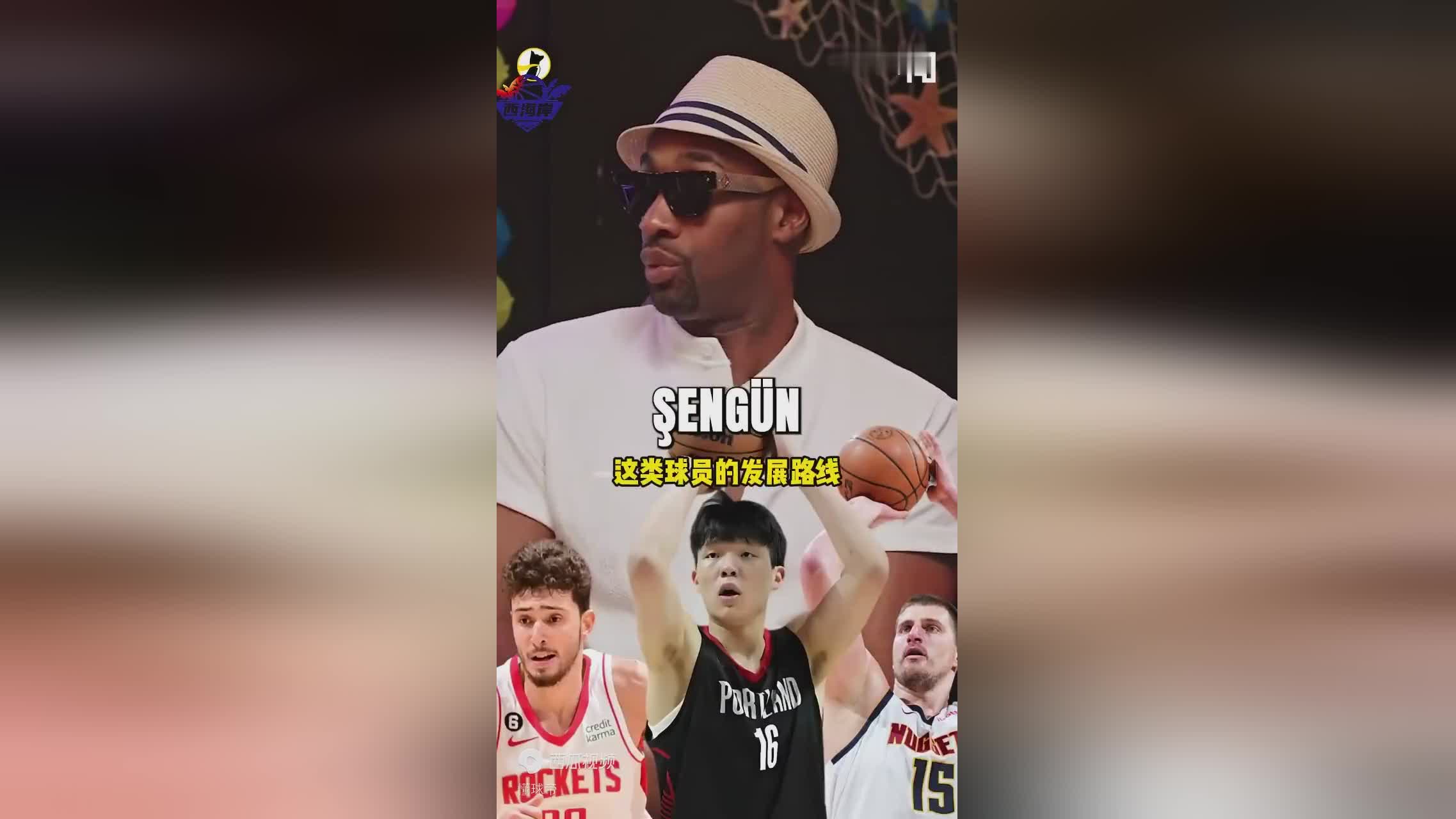http, 就是某支球, 队型球员