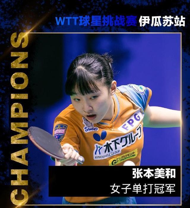 席卷南美两, 而战胜这位