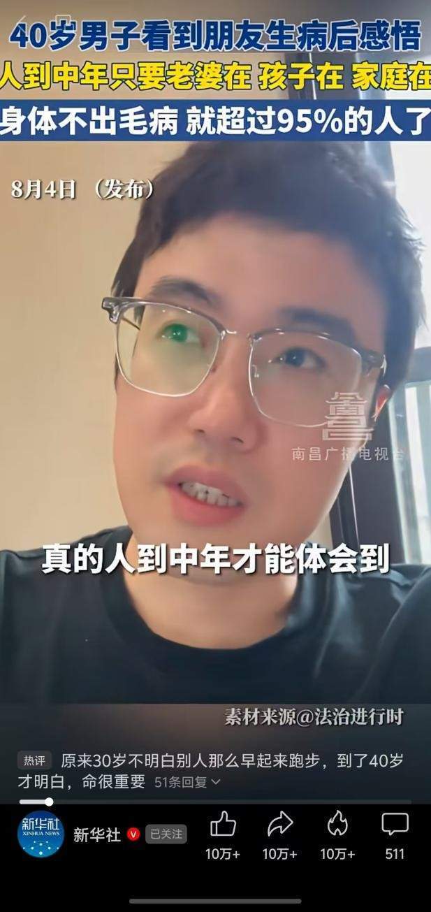 计配西装裤, 现在公园里
