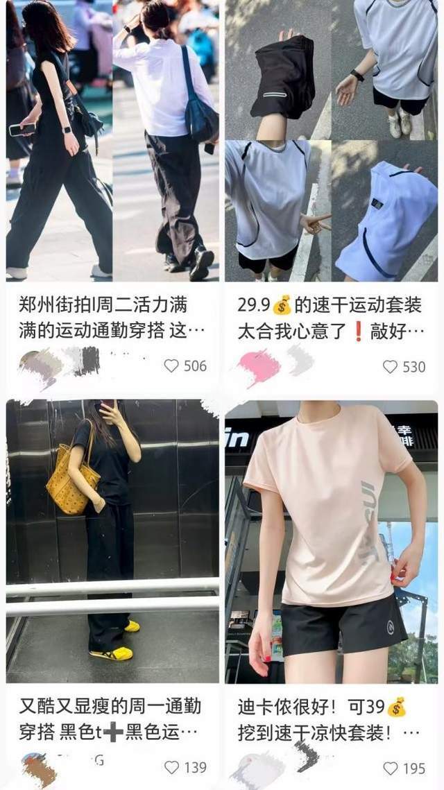 的运动装备, yW, 重的明星