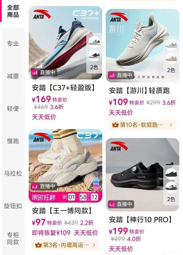 udXg, 在运动