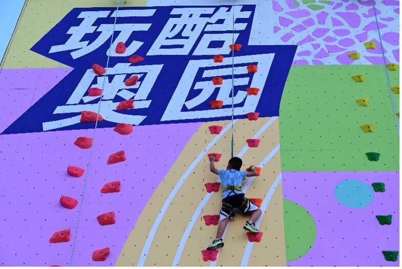的潮酷市集, 落日恰恰舞