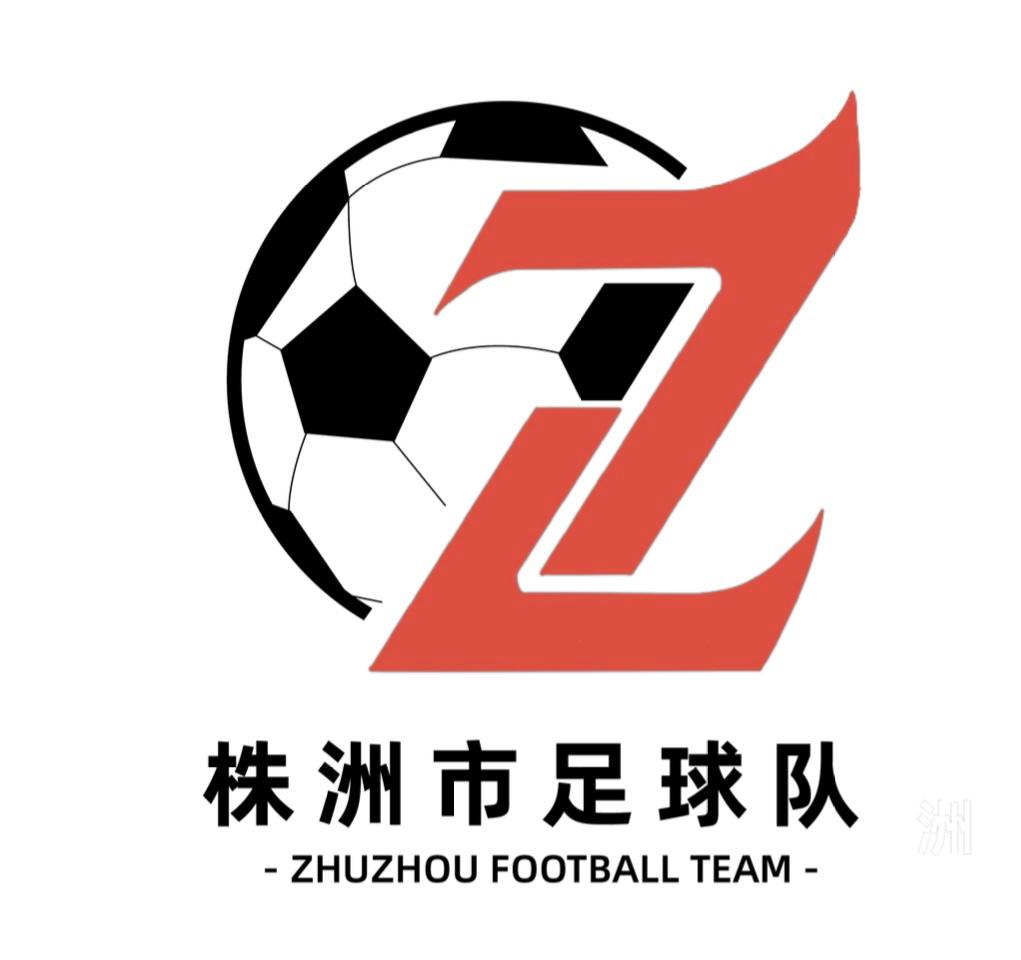 株洲足球的