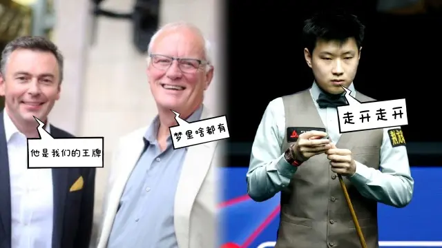 的他喜提一