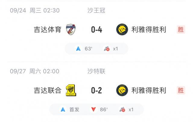 ws, 粒进球