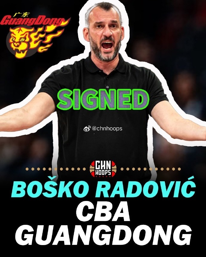 教黑山男篮 教黑山男篮