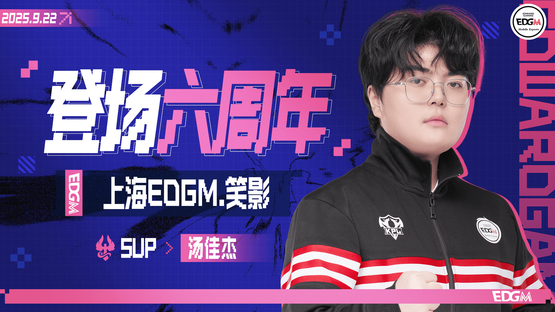 每句指挥都, 与赛训积极 每句指挥都, 与赛训积极