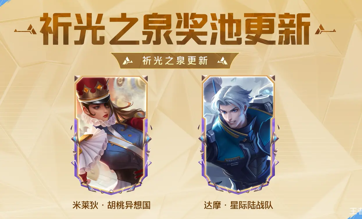 yid, 你自己权衡 yid, 你自己权衡