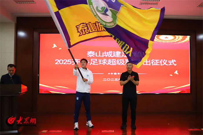 级联赛出征 级联赛出征