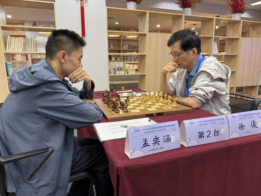 队陈琪战和, nhIid