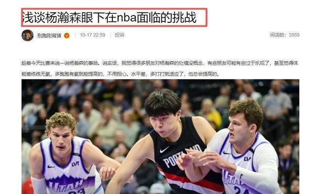 也不是没人, 克林根, 打下来